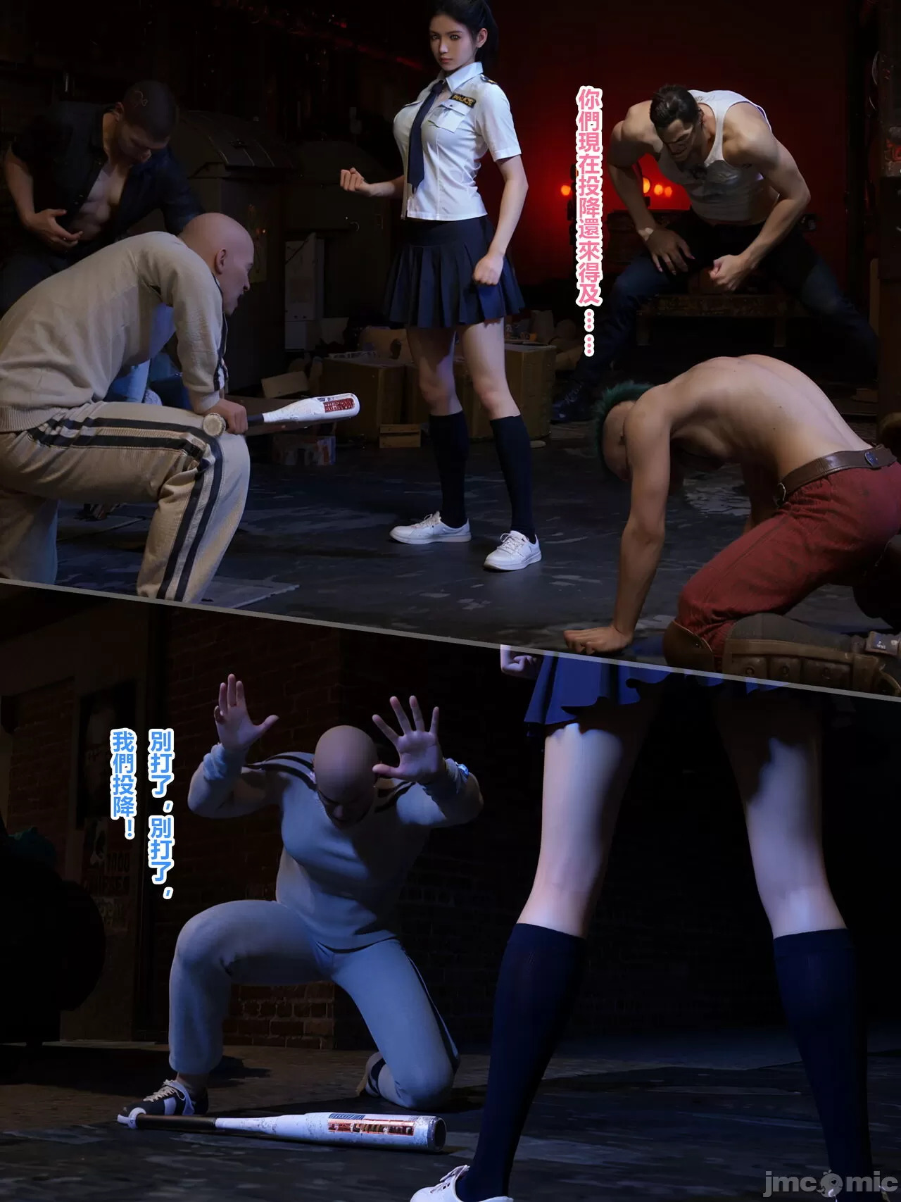 Gang 's Revenge Against Policewoman 1