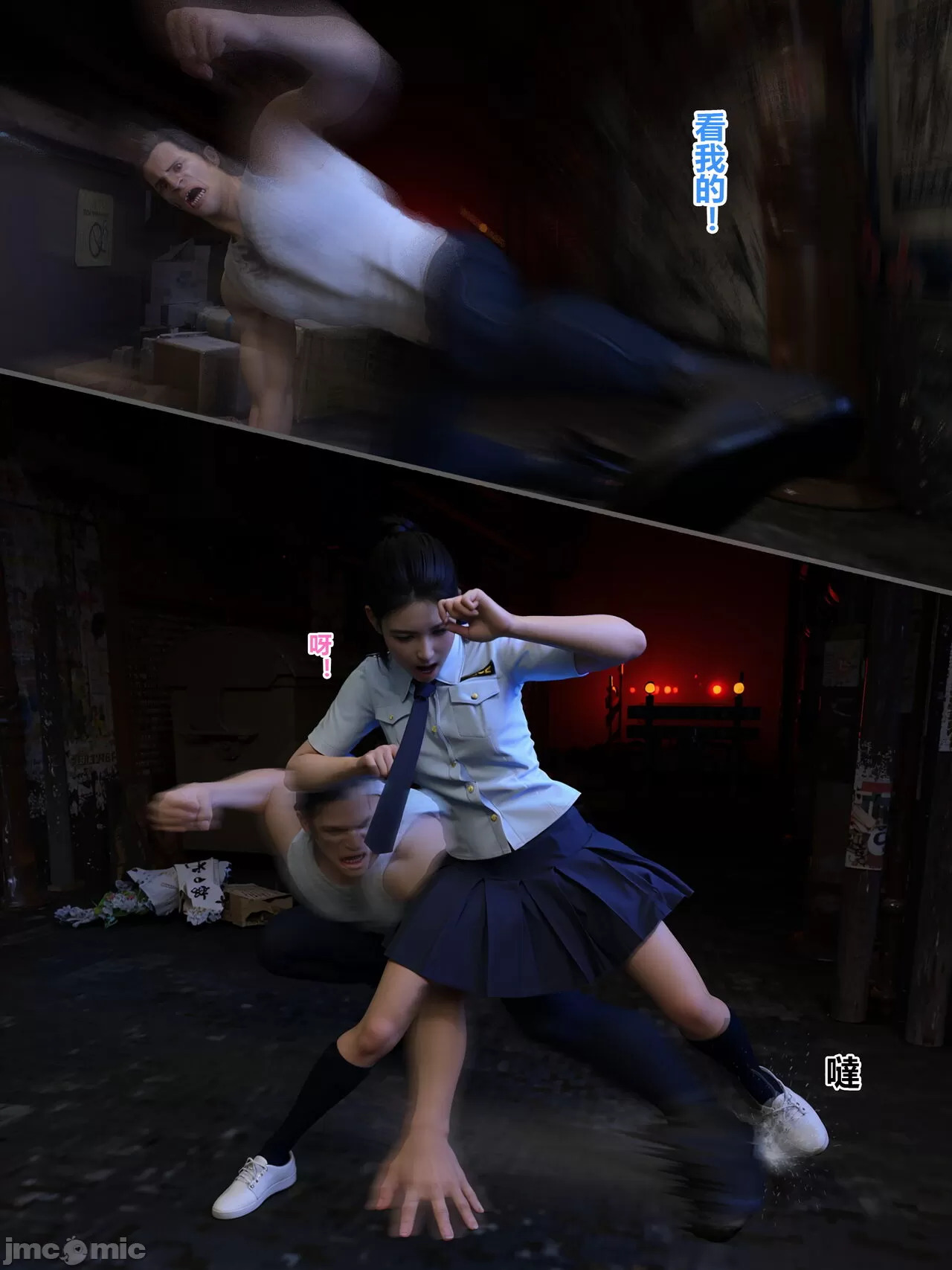 Gang 's Revenge Against Policewoman 1