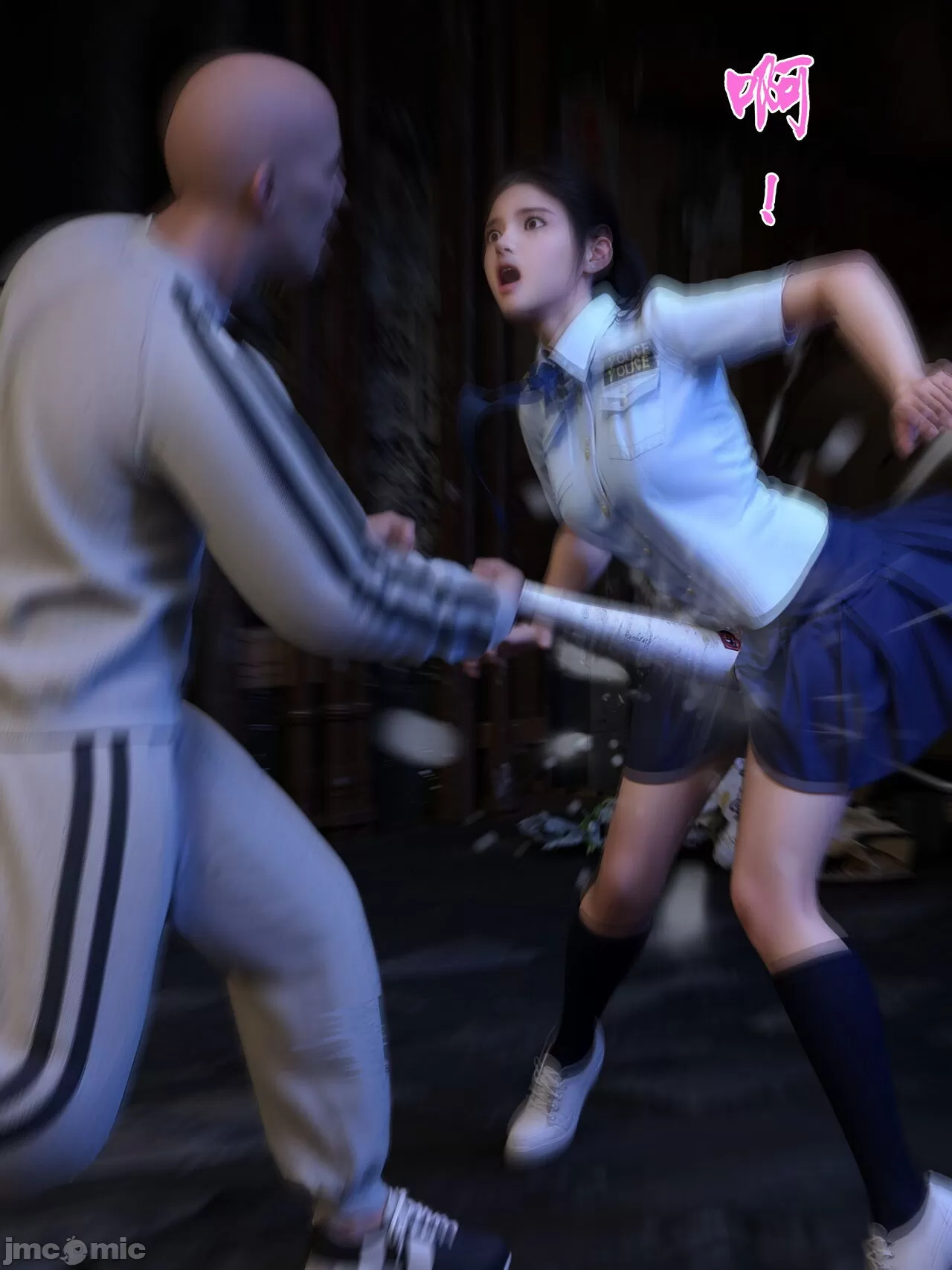 Gang 's Revenge Against Policewoman 1