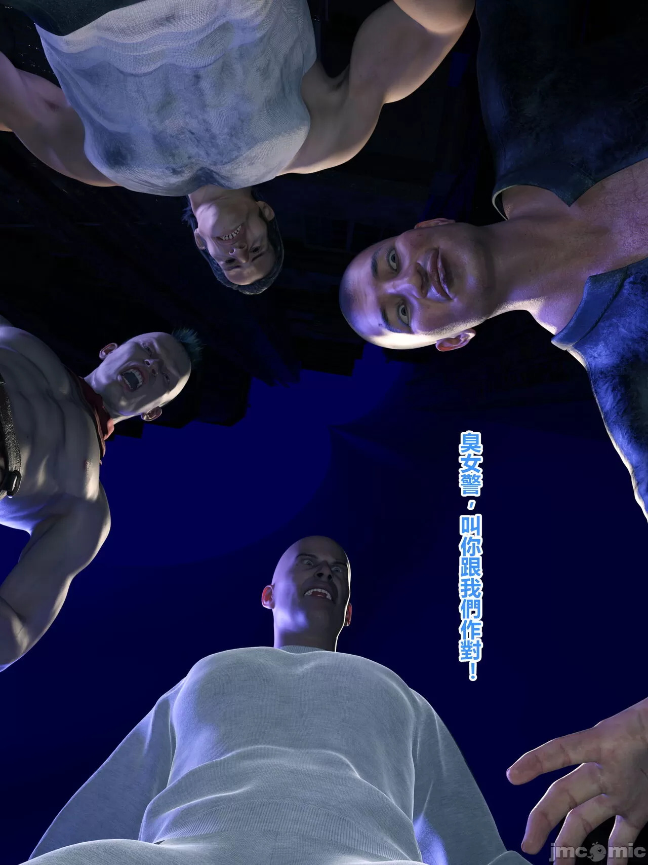 Gang 's Revenge Against Policewoman 1