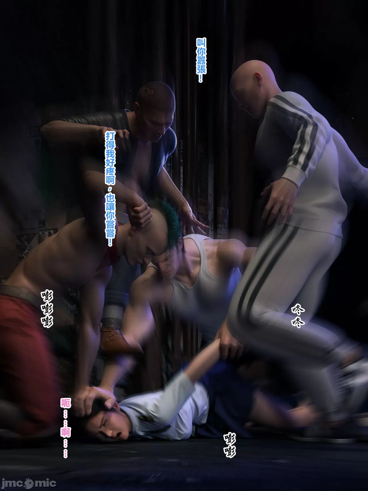 Gang 's Revenge Against Policewoman 1