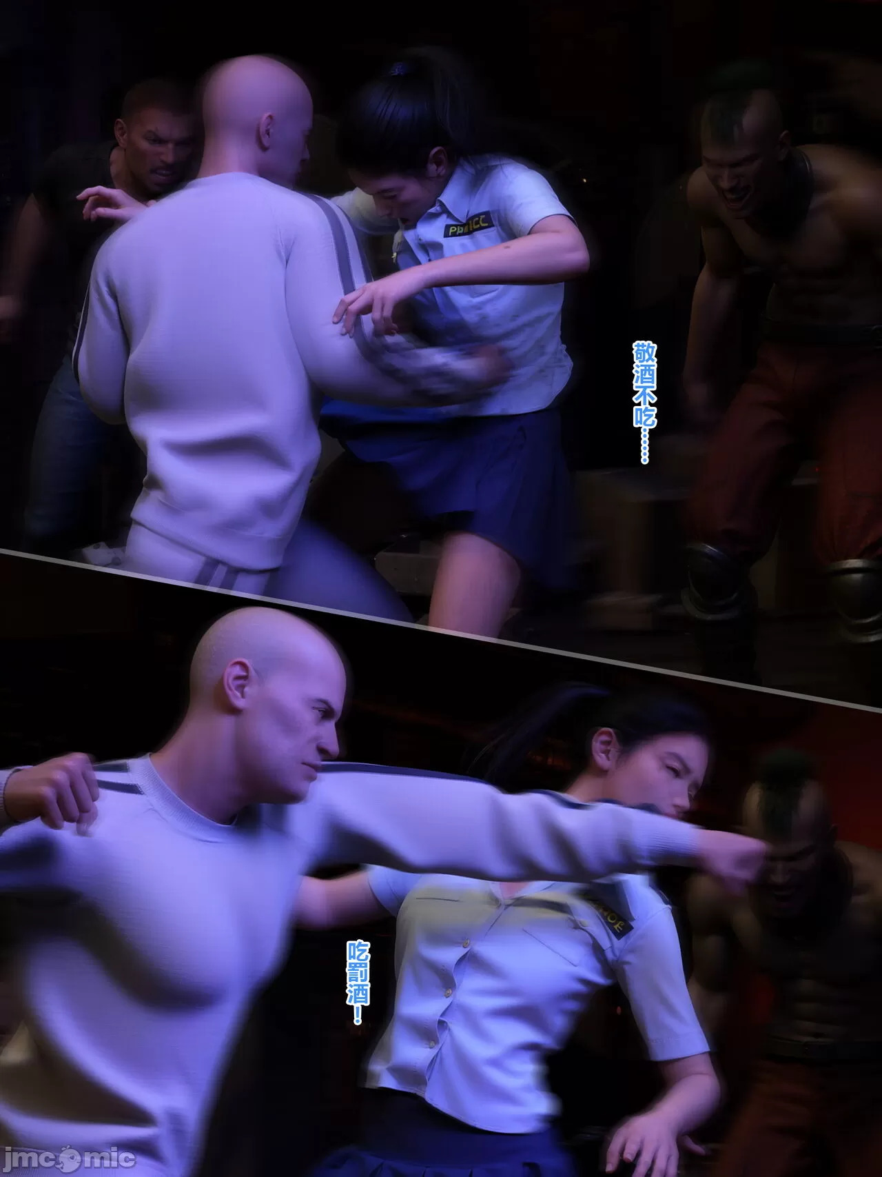 Gang 's Revenge Against Policewoman 1