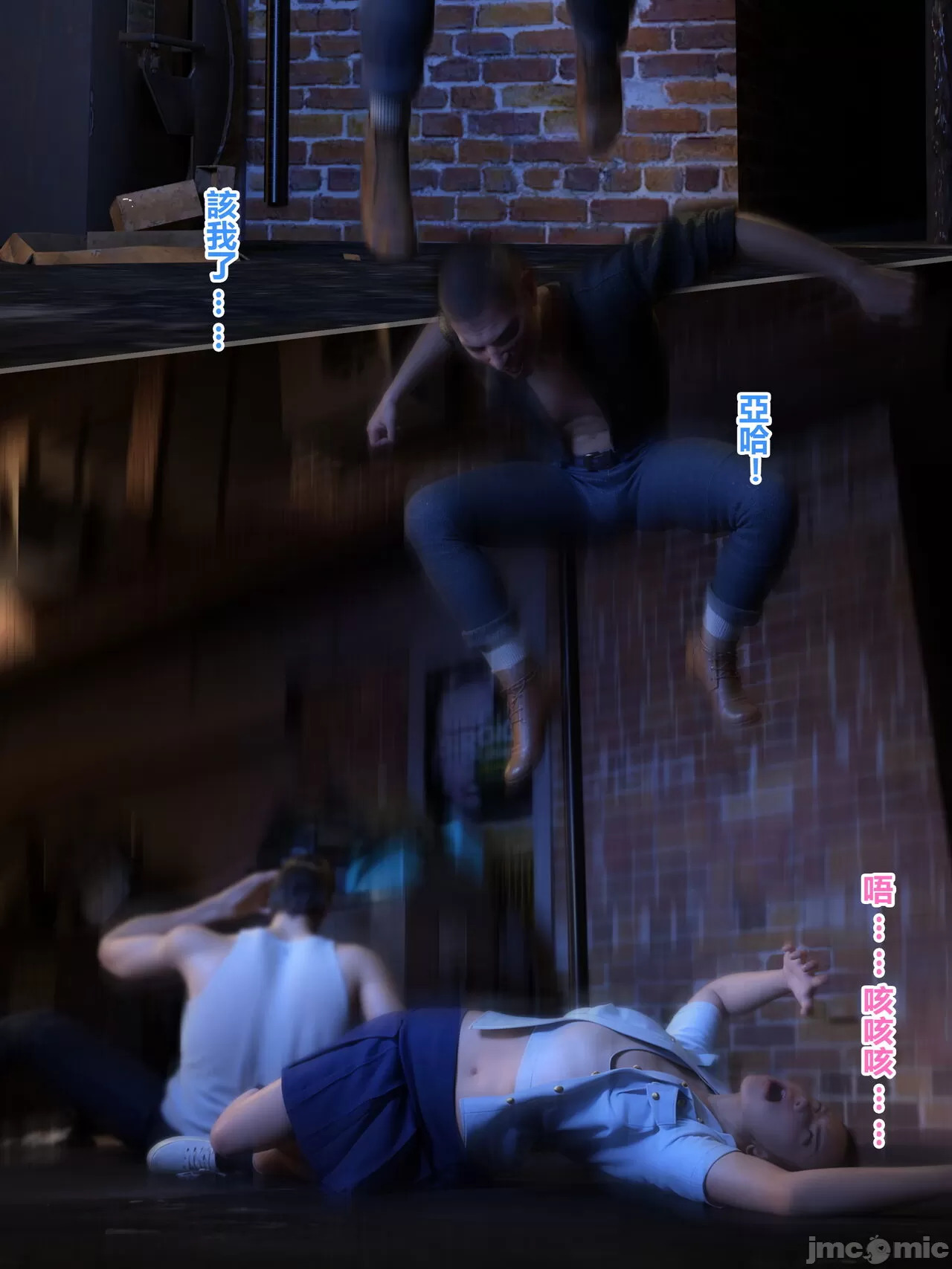 Gang 's Revenge Against Policewoman 1