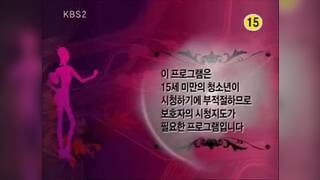 Misuda Global Talk Show Chitchat Of Beautiful Ladies Episode 096 081006