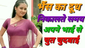Mama Ji Se Gand Marwai Hindi Audio Sexy Story Kahani Video - Shooshtime