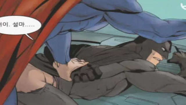 640px x 360px - Superman x Batman Comic - Yaoi Hentai Gay Comic Cartoon Animation -  Shooshtime