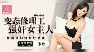 repairman sleeping with woman