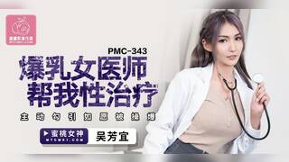 Sex Therapy by Busty Female Doctor.