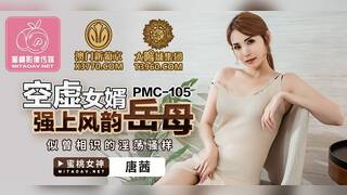 my wife's mom is so sexy