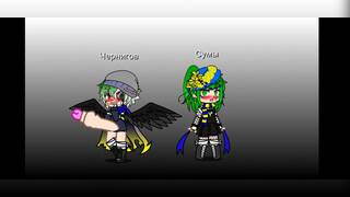 Sumy x Chernihiv (Next video: Sex requests for Azazel9084 and Jena-Gacha)