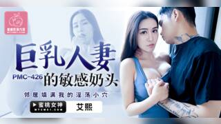 Busty Wife's Sensitive Nipples