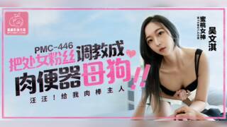 Train virgin fans into meat toilets