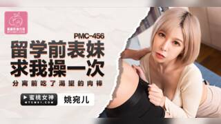 Beg me to fuck once before studying abroad