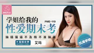 My sex final exam from my senior