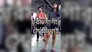 SEXY GIRL SHOWING HIR THUNDER THIGH