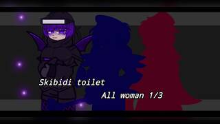 Skibidi toilet All agent woman 1/3 | Skibidi toilet все девушки агенты 1/3