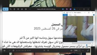 Nour Kamal Egyptian  pieces of smelly shit