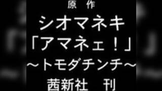 better than your gf eva_nunime_com_20251113_141623