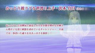 better than your gf eva_nunime_com_20251224_165052