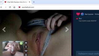 Random Australian pussy on chat