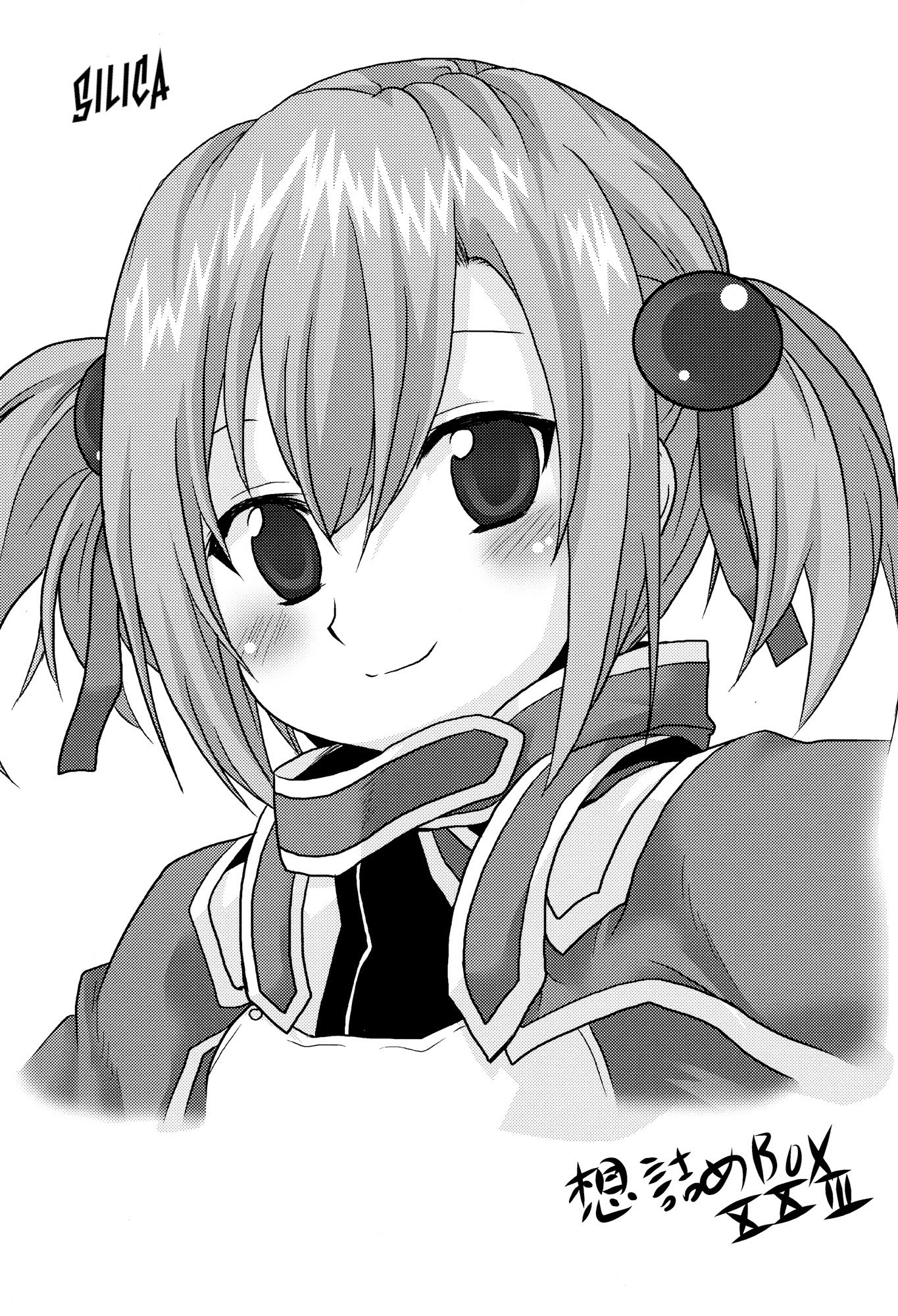 Sao anime