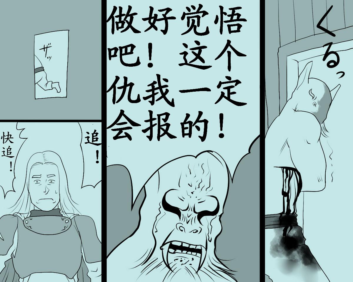 [納屋]JP BDSM Comics 3