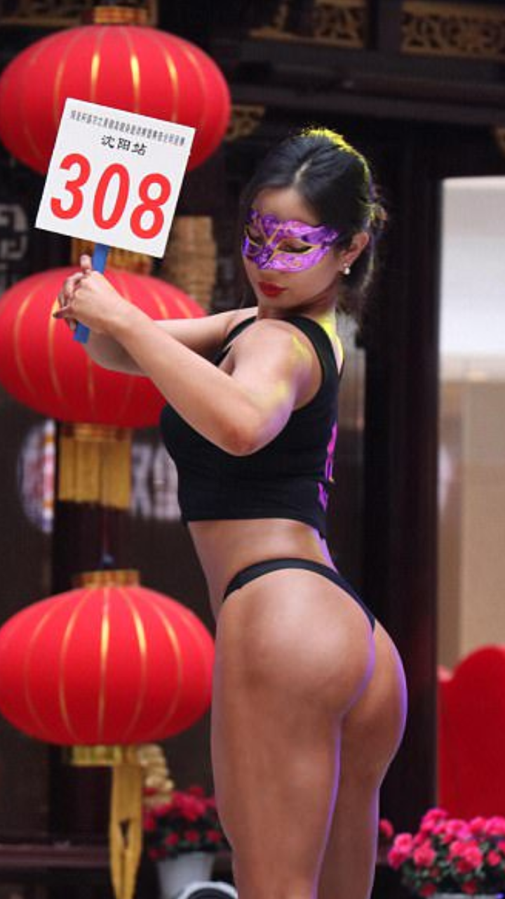 Asian Thick Booty 32