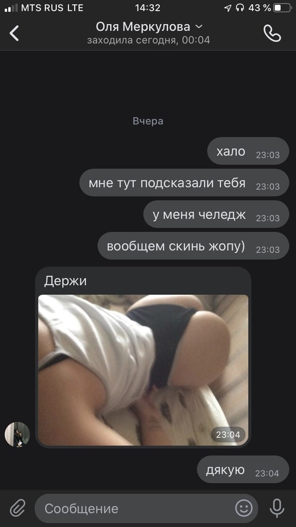 Teen Sexy Girls Virgin Pussy's asshole babes