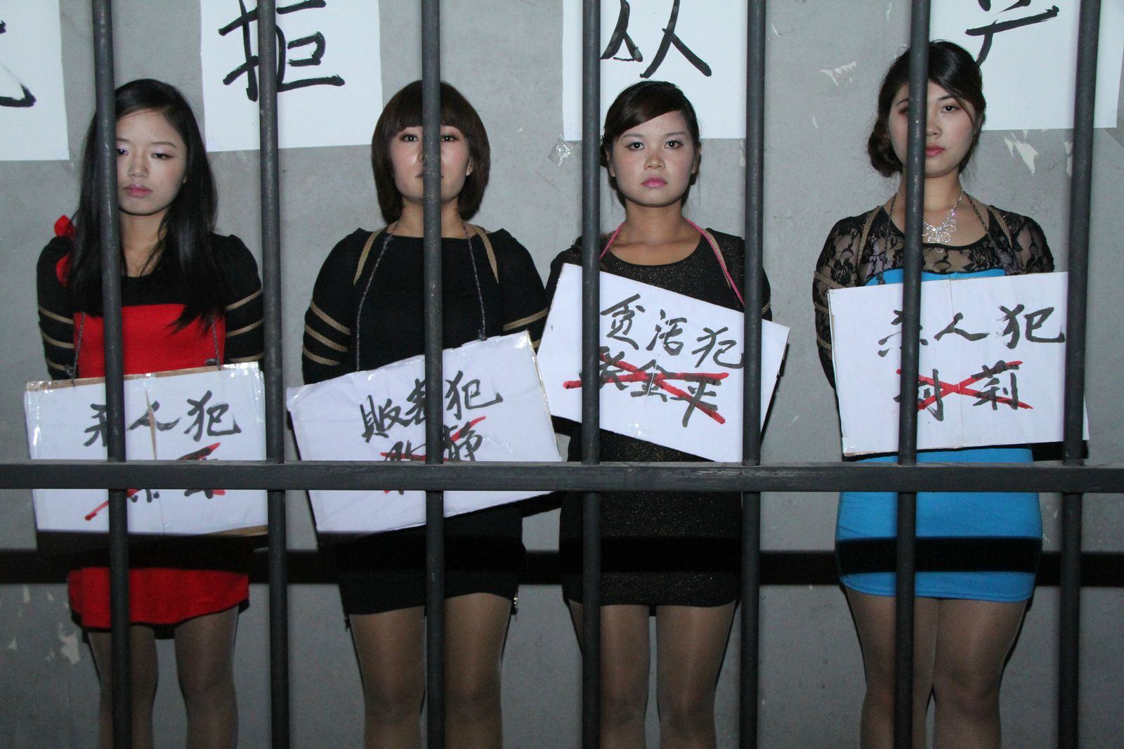 Chinese Slave Girl Training Camp 170